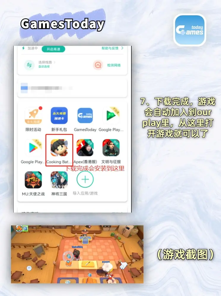爱体育网页登录游戏官方下载截图3